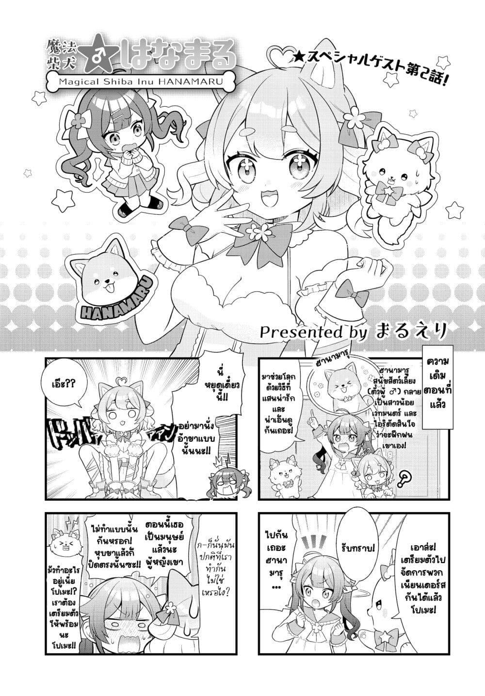 หน้า 1