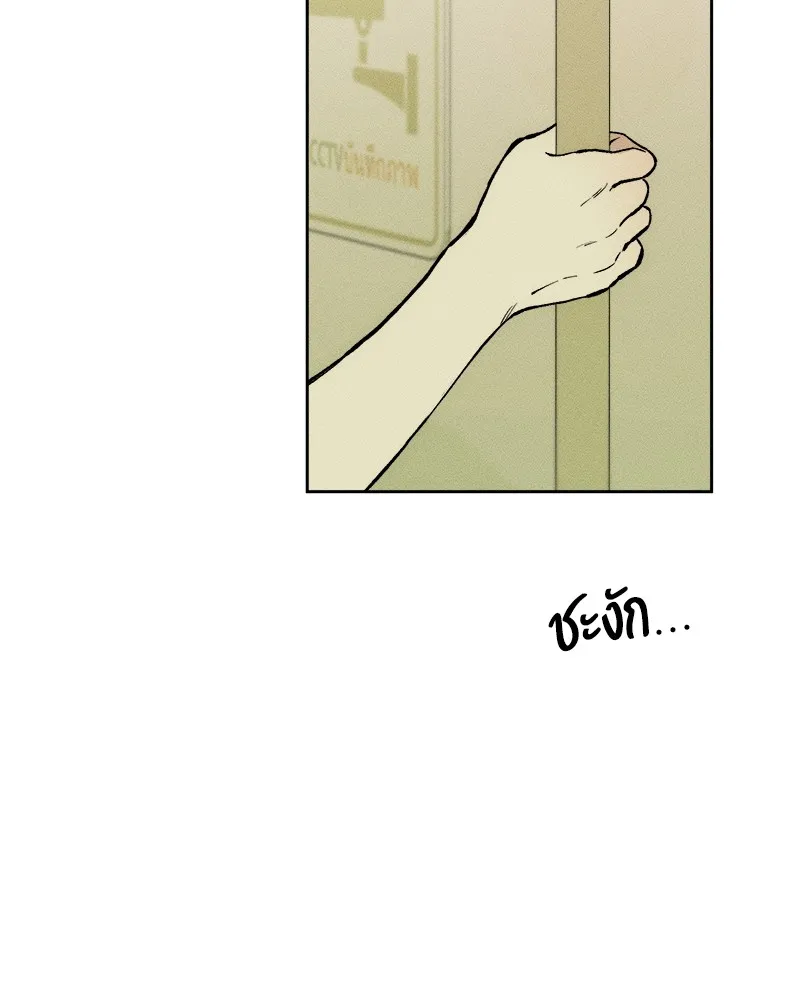 หน้า 137