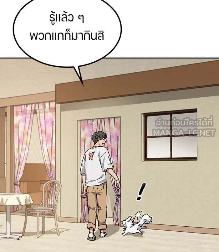 หน้า 120