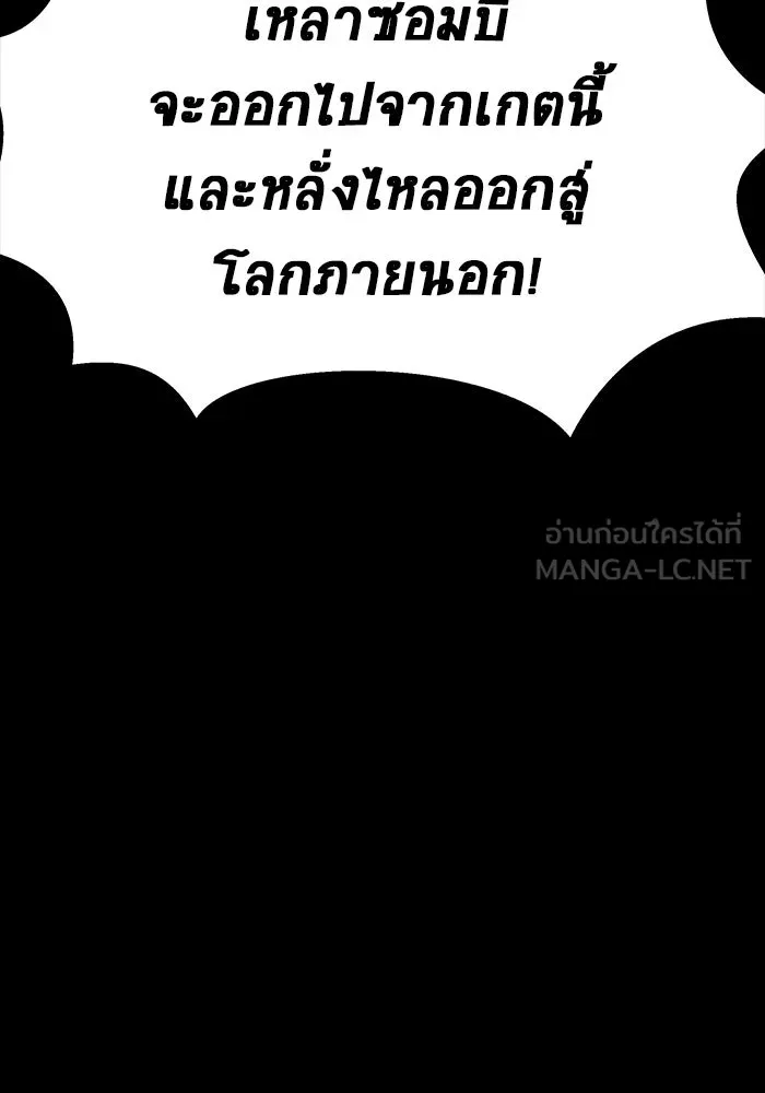 หน้า 171
