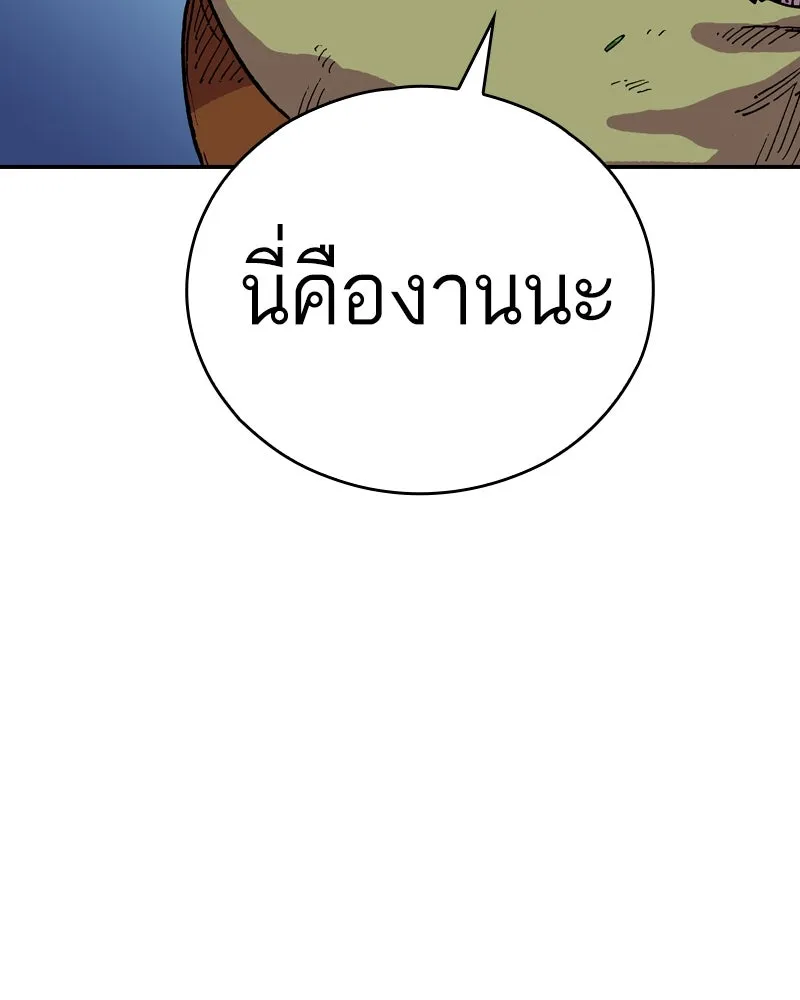 หน้า 98