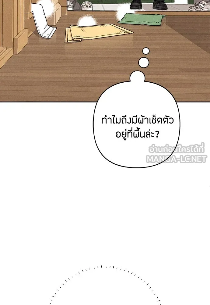หน้า 87