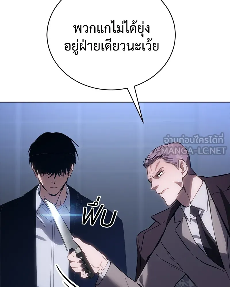 หน้า 174