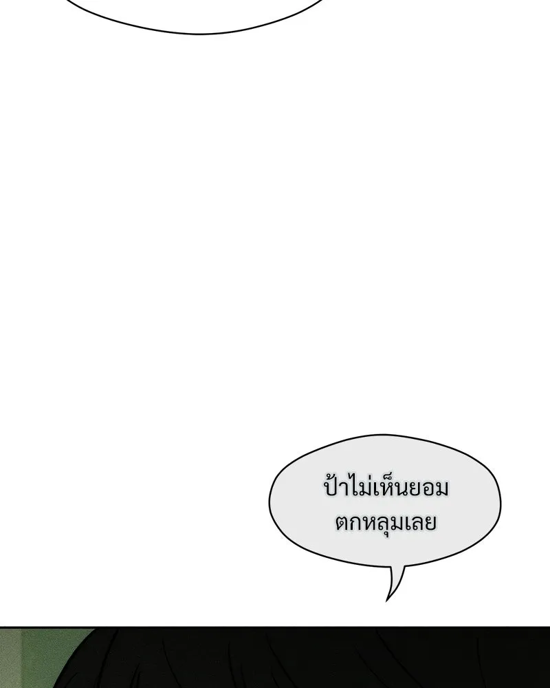 หน้า 97