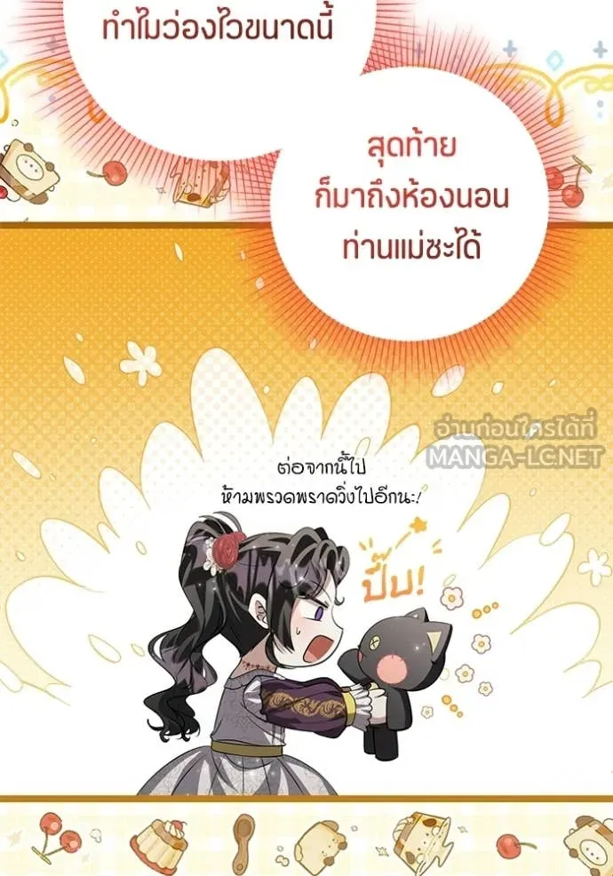 หน้า 74