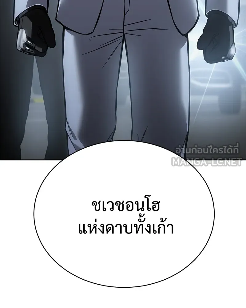 หน้า 93