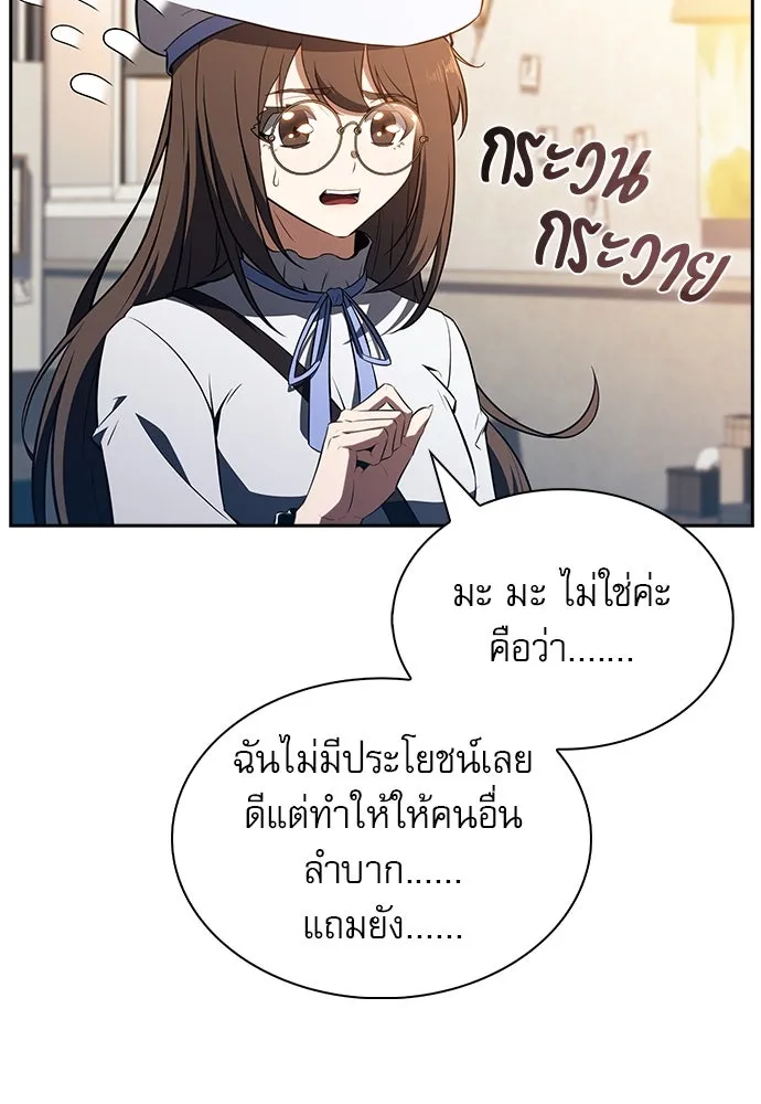 หน้า 136