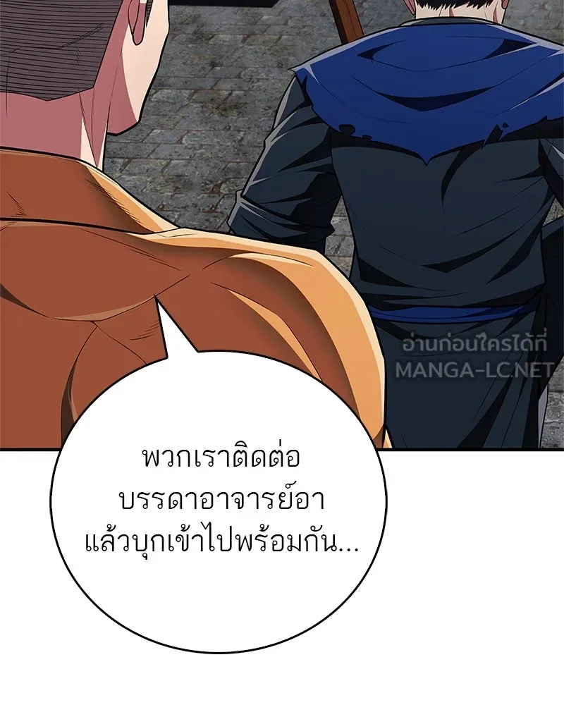 หน้า 153