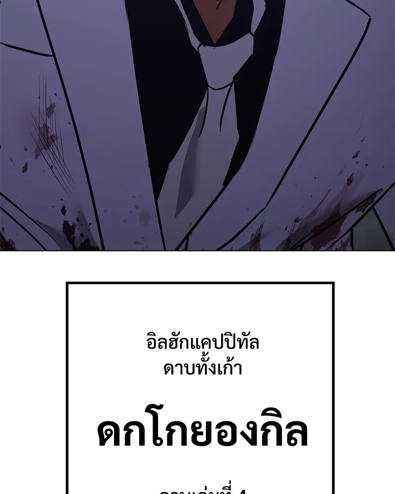 หน้า 215