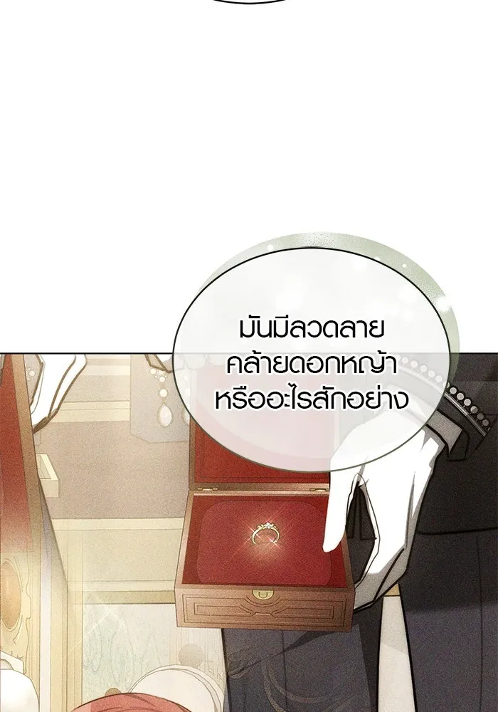 หน้า 113