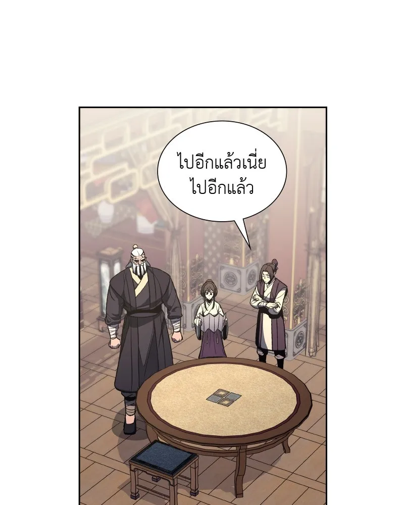 หน้า 149