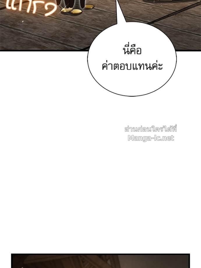 หน้า 152