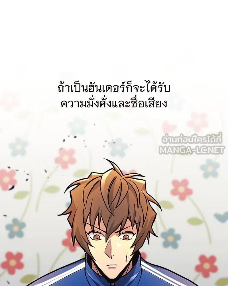 หน้า 108
