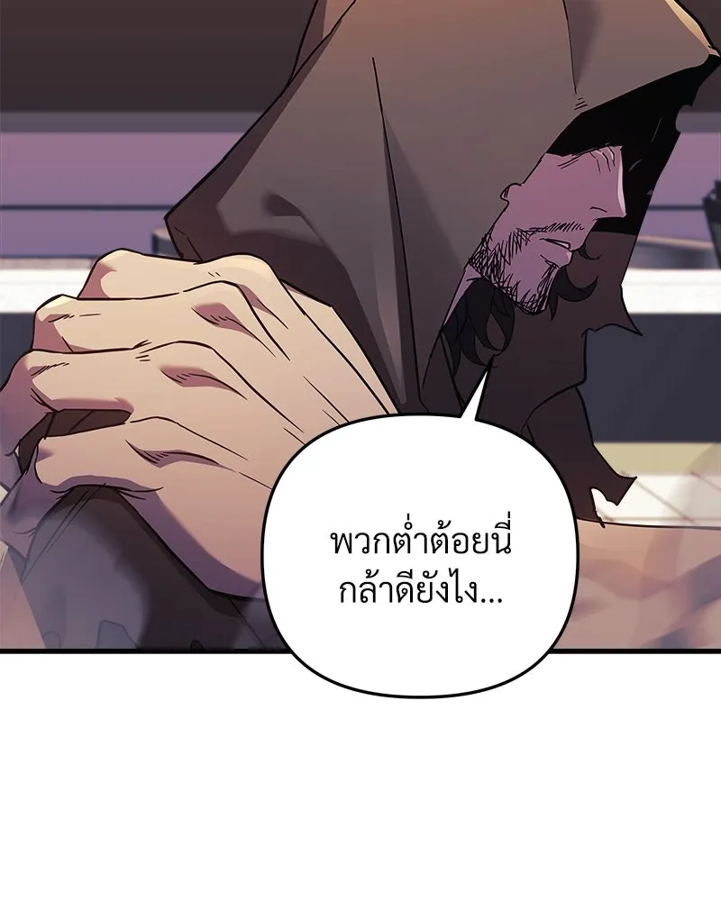 หน้า 110