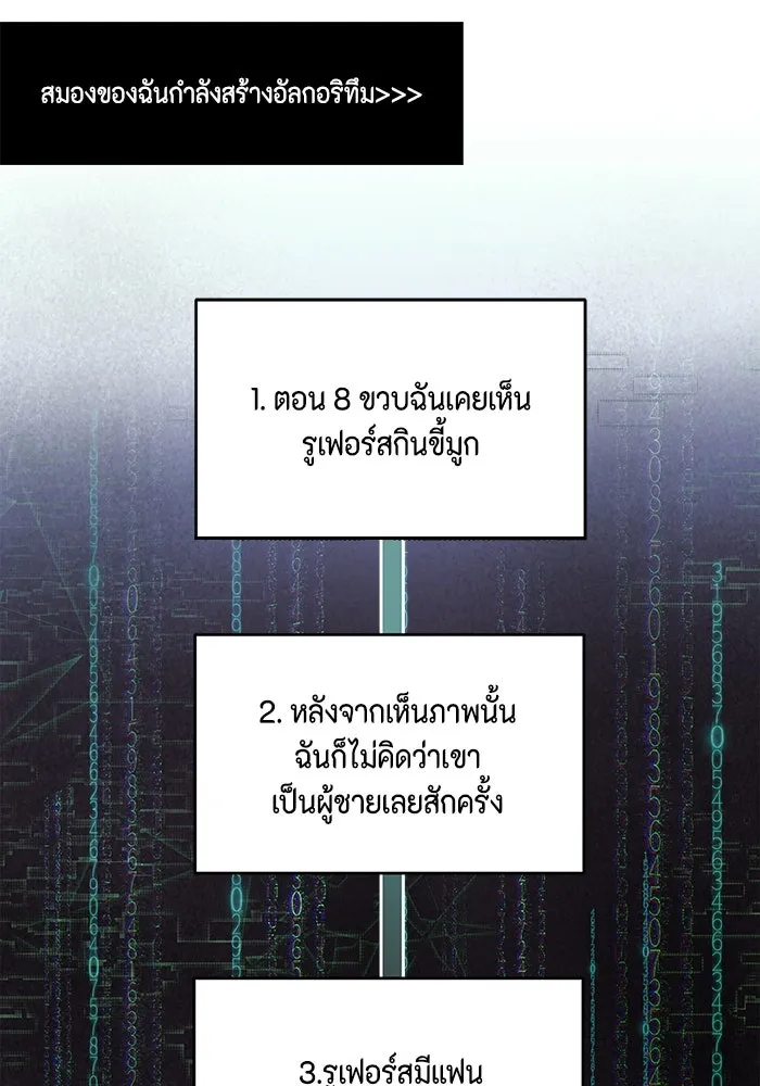 หน้า 86