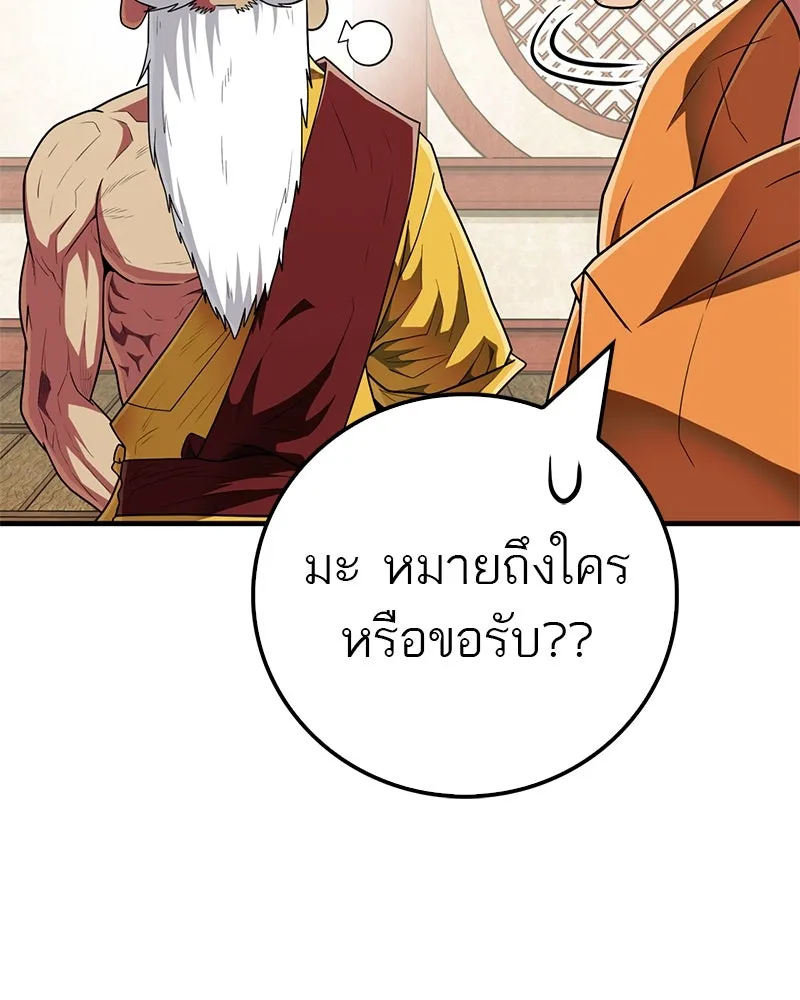 หน้า 104
