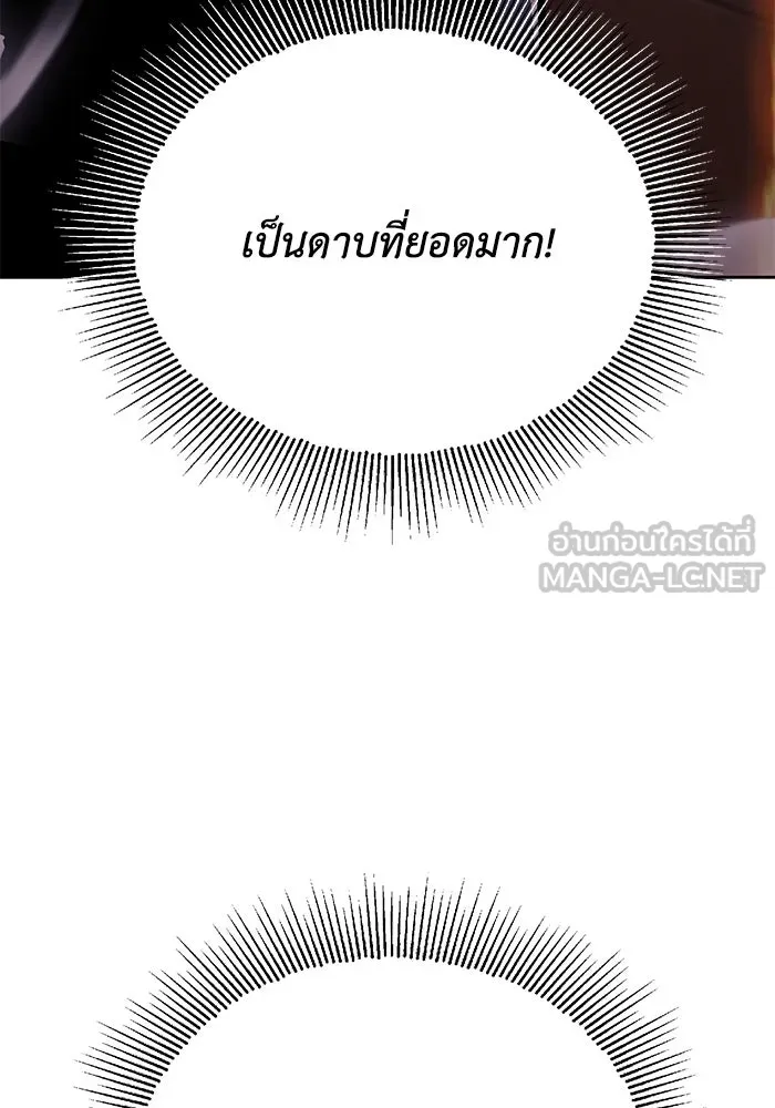 หน้า 123