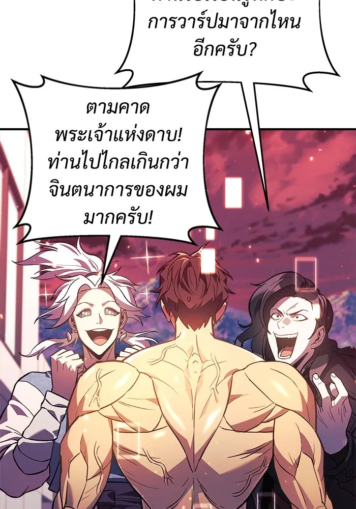 หน้า 122