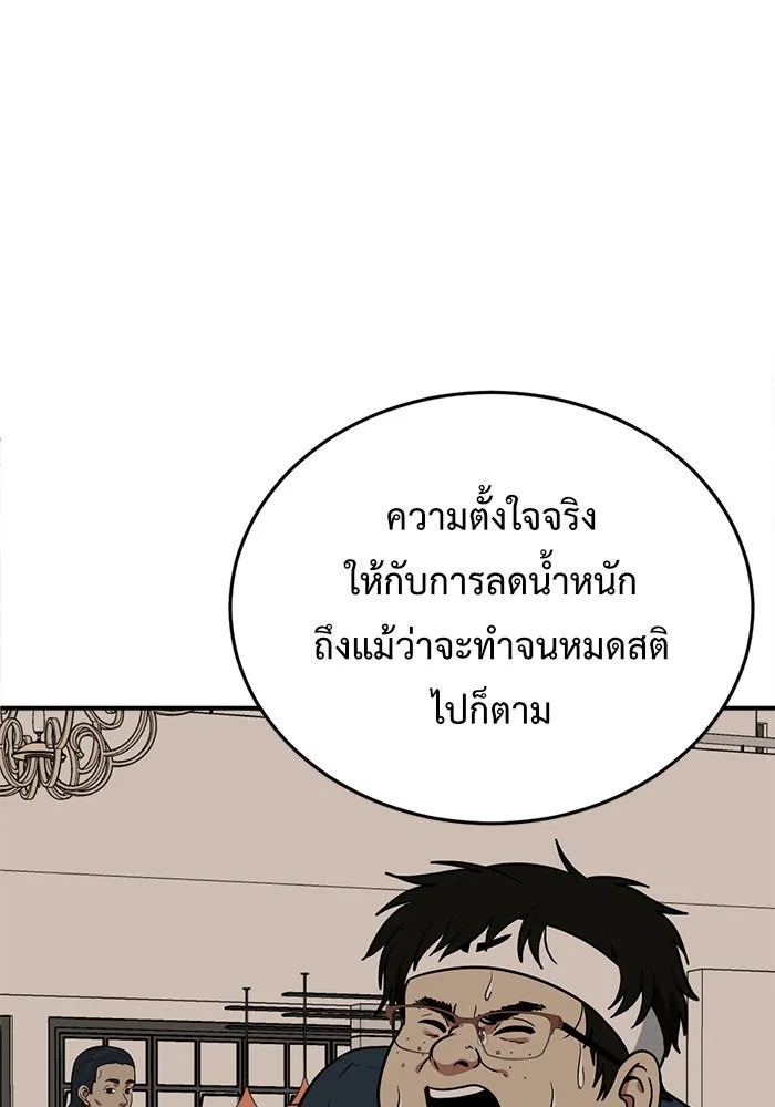หน้า 115