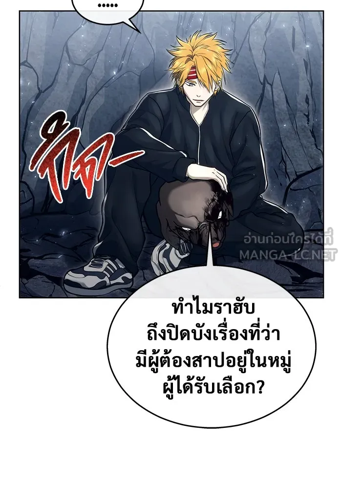หน้า 174