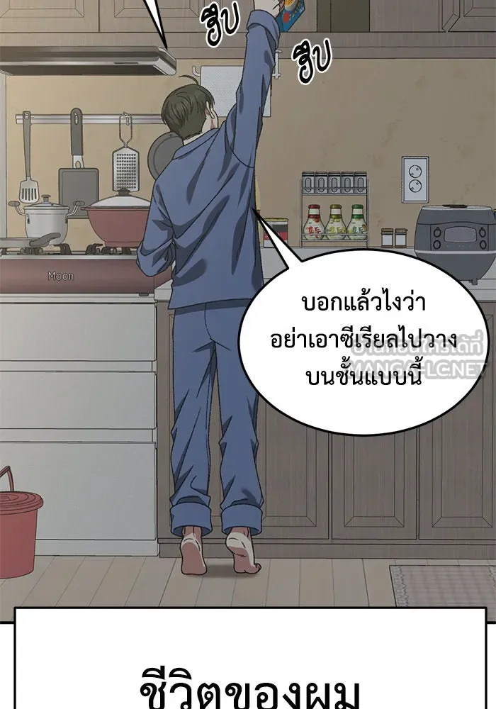 หน้า 42