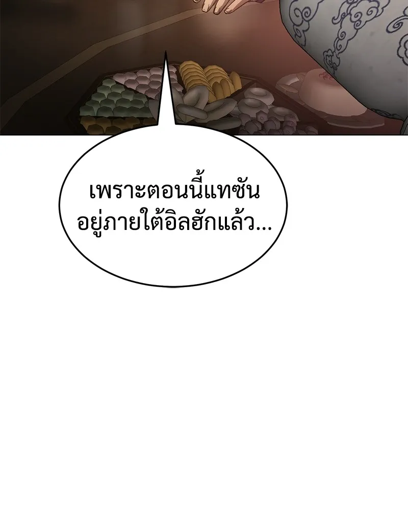หน้า 101