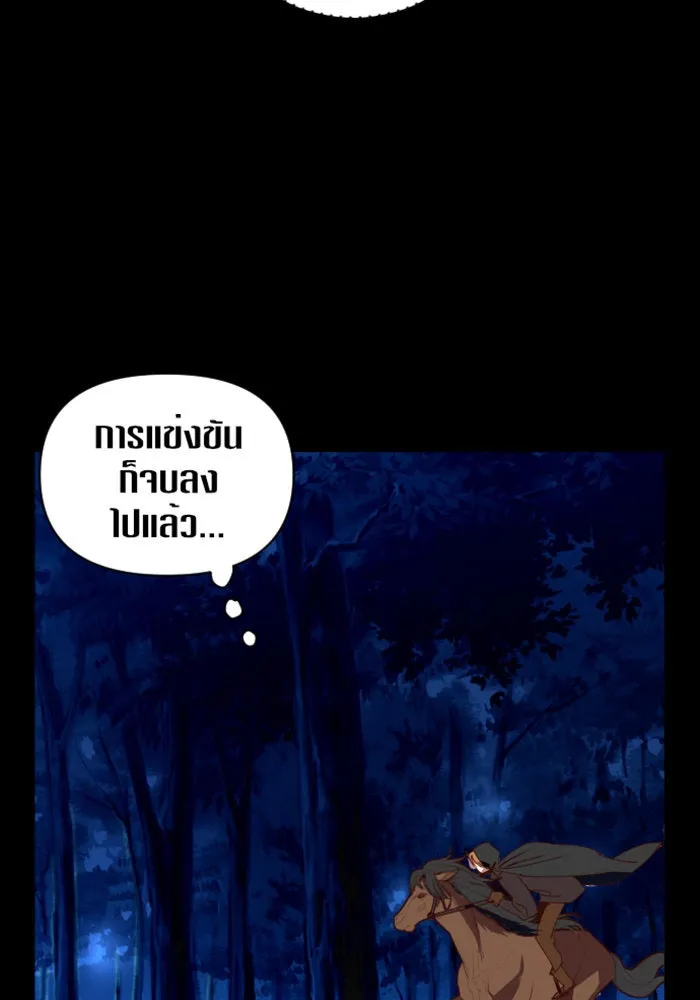 หน้า 137