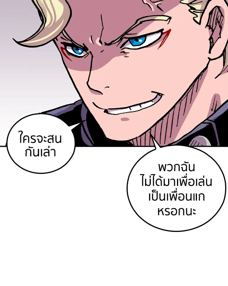 หน้า 95