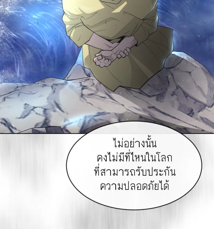 หน้า 131