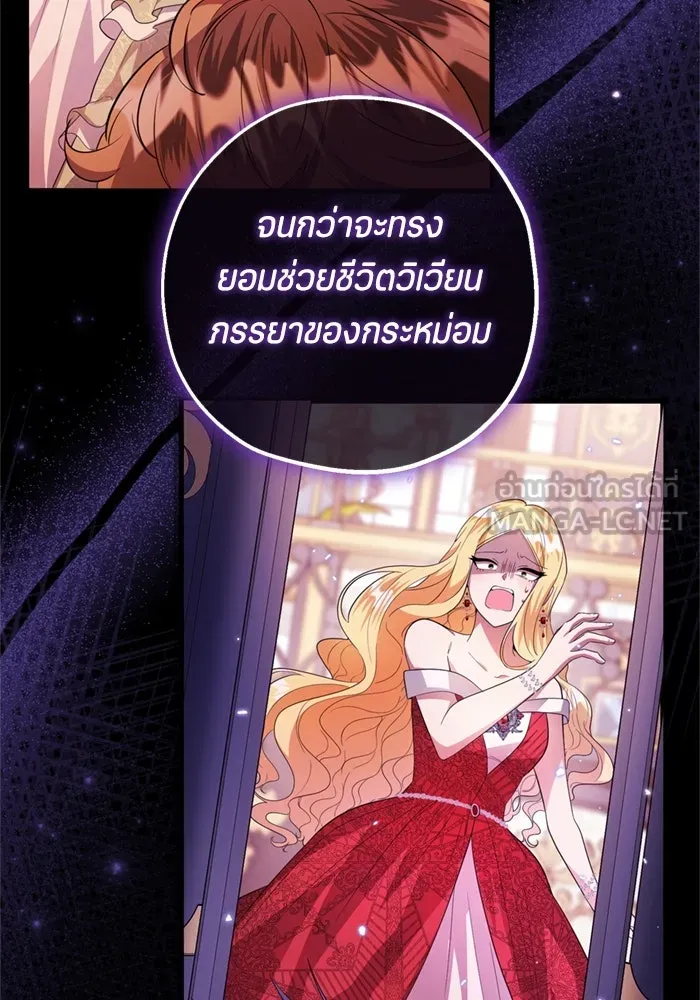 หน้า 105