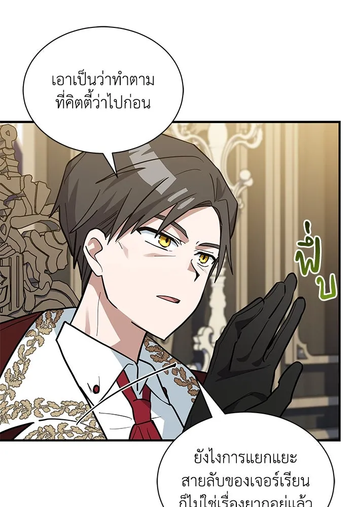 หน้า 85
