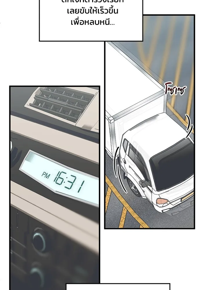 หน้า 89