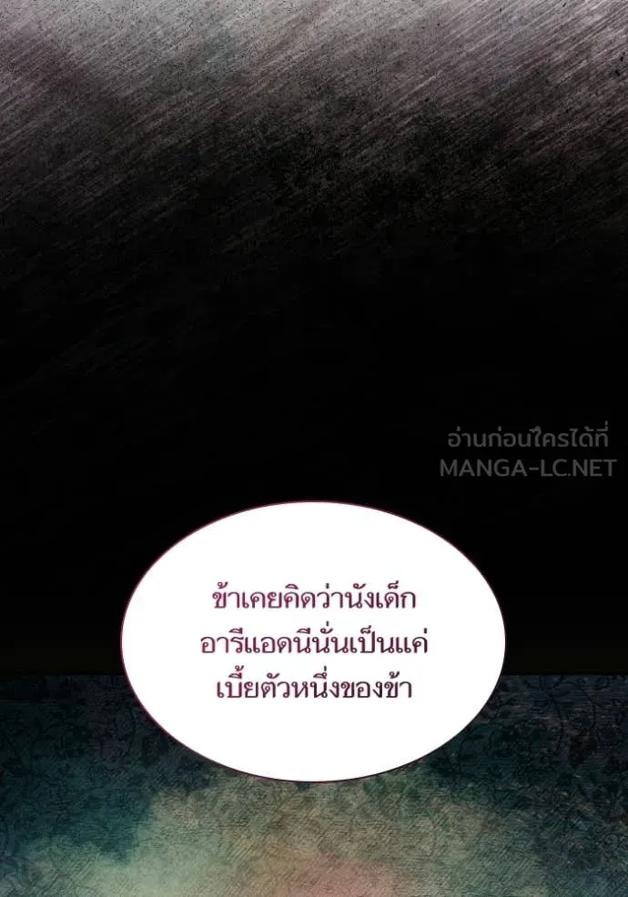 หน้า 101