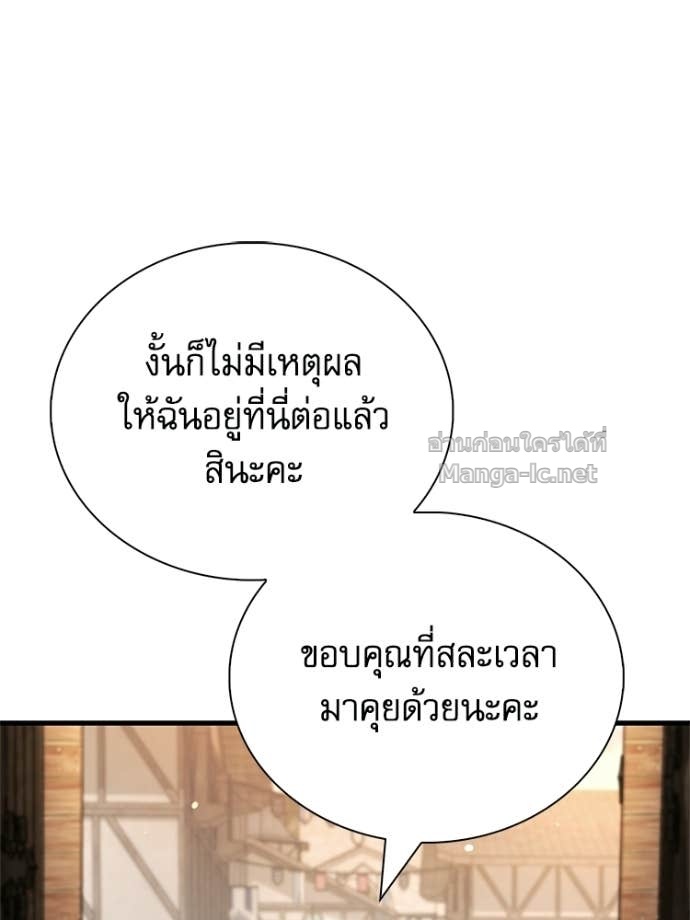 หน้า 150
