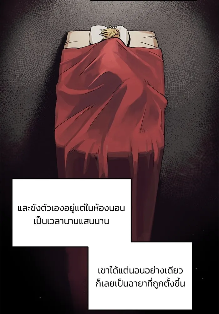 หน้า 106