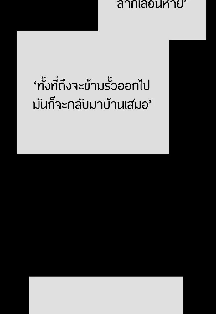 หน้า 134