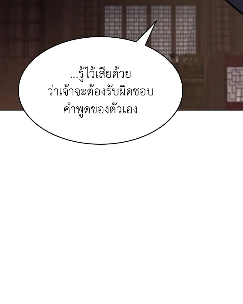 หน้า 118