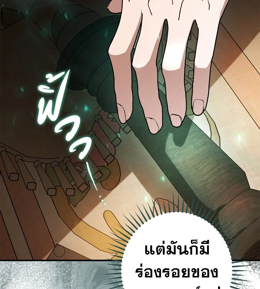 หน้า 173