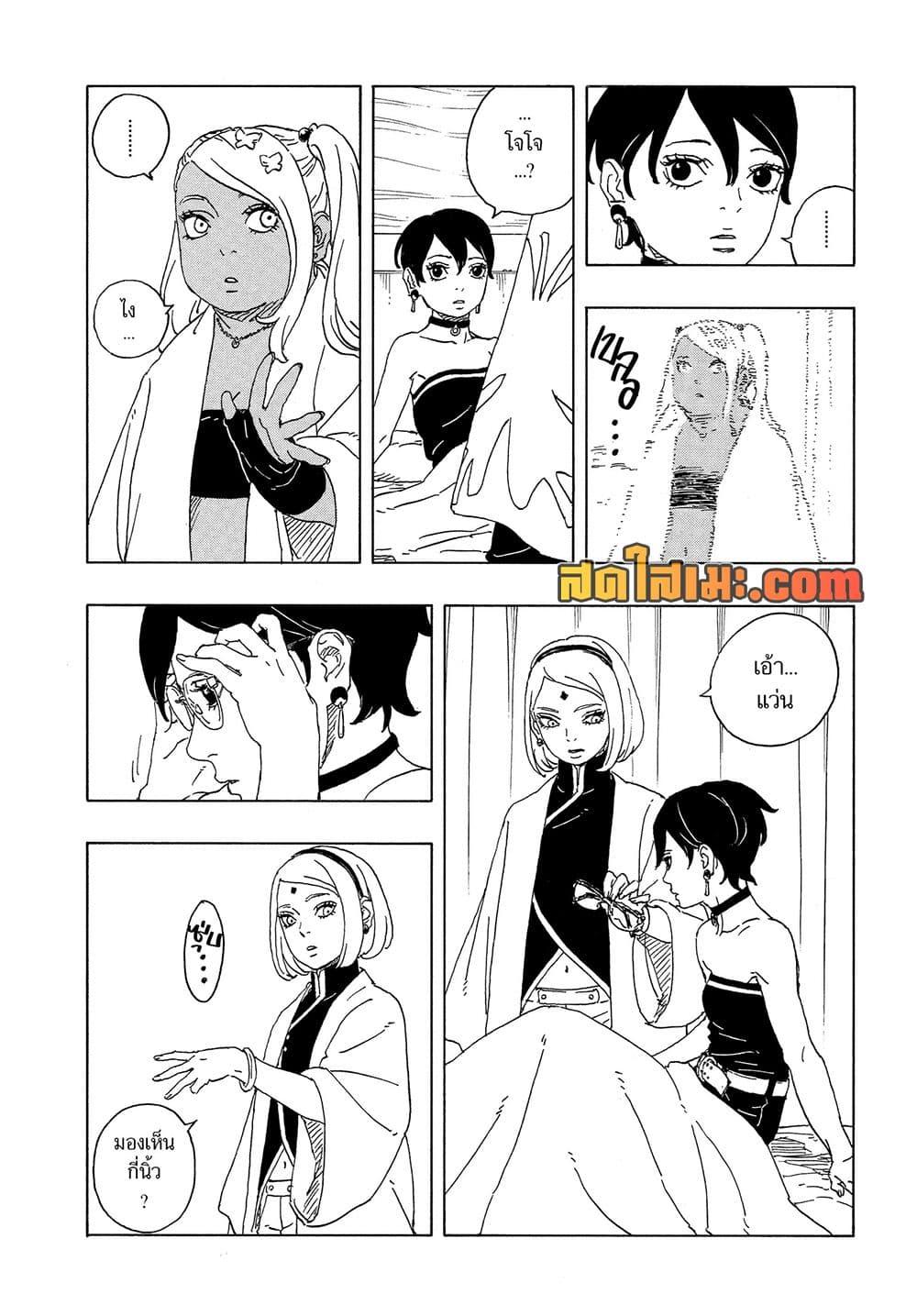หน้า 18