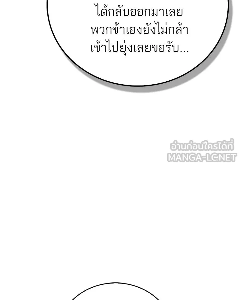 หน้า 147