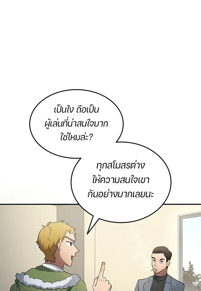 หน้า 79