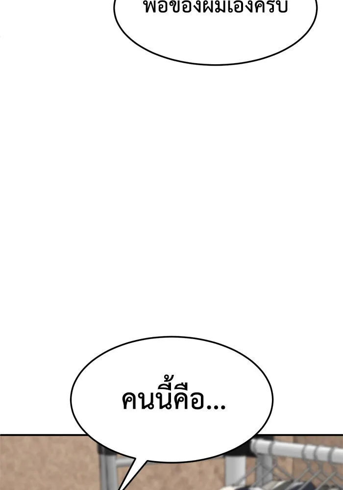 หน้า 175