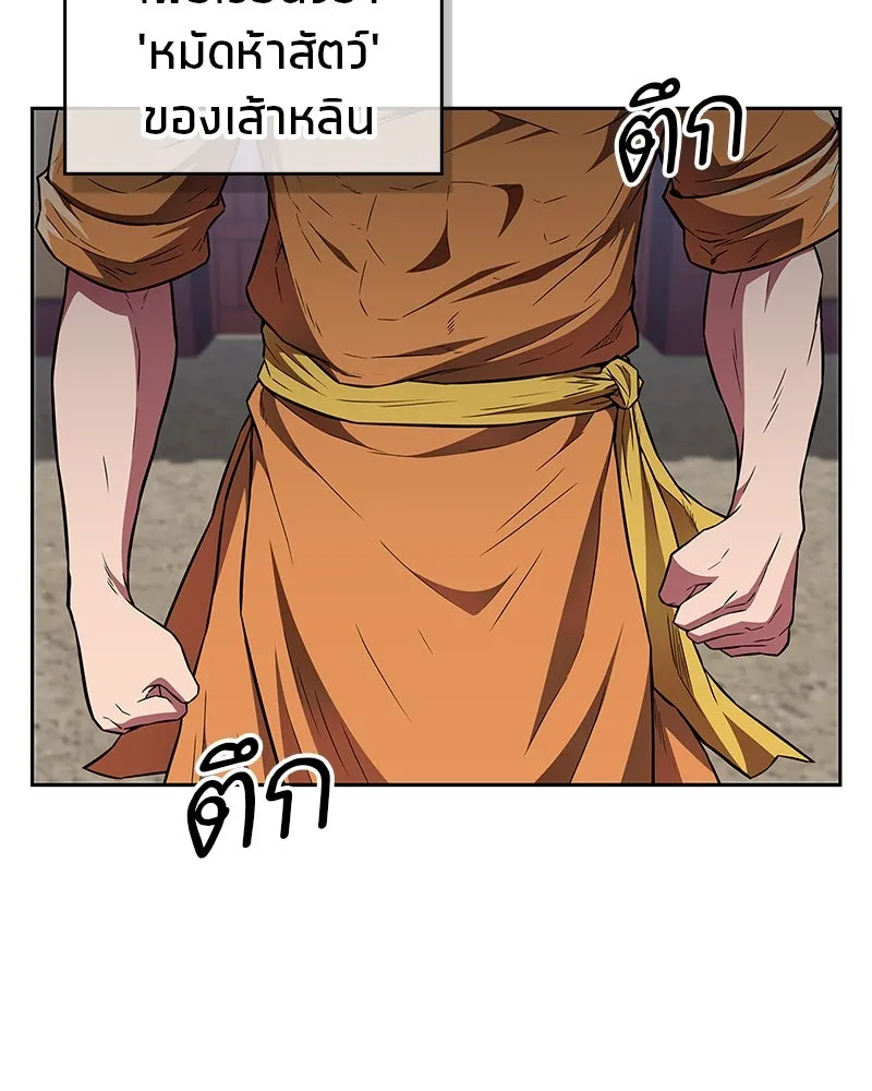 หน้า 68