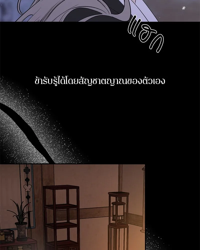 หน้า 85