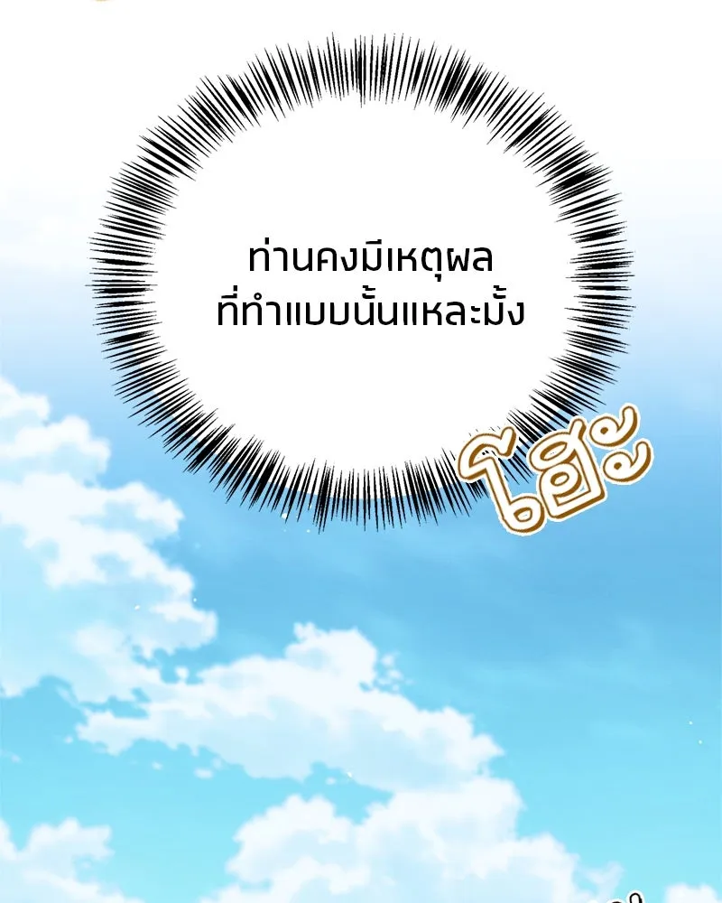หน้า 149