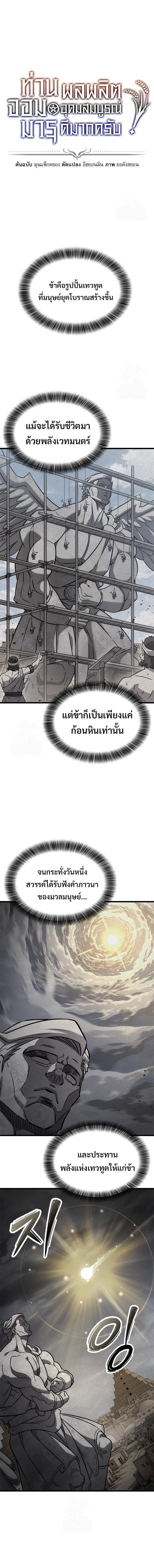 หน้า 1