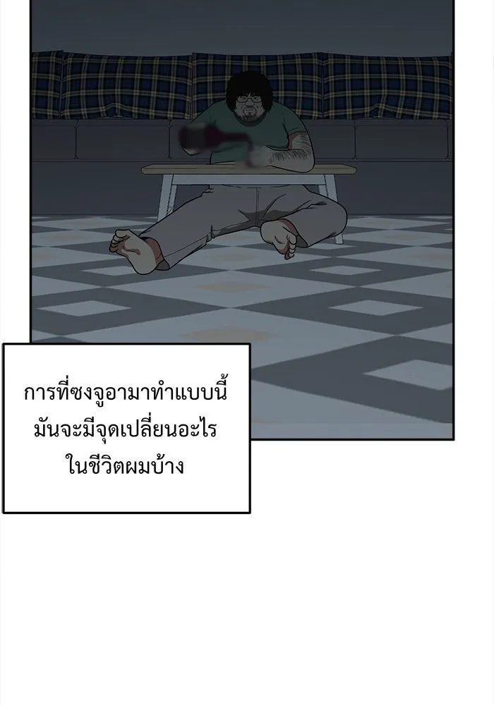 หน้า 103
