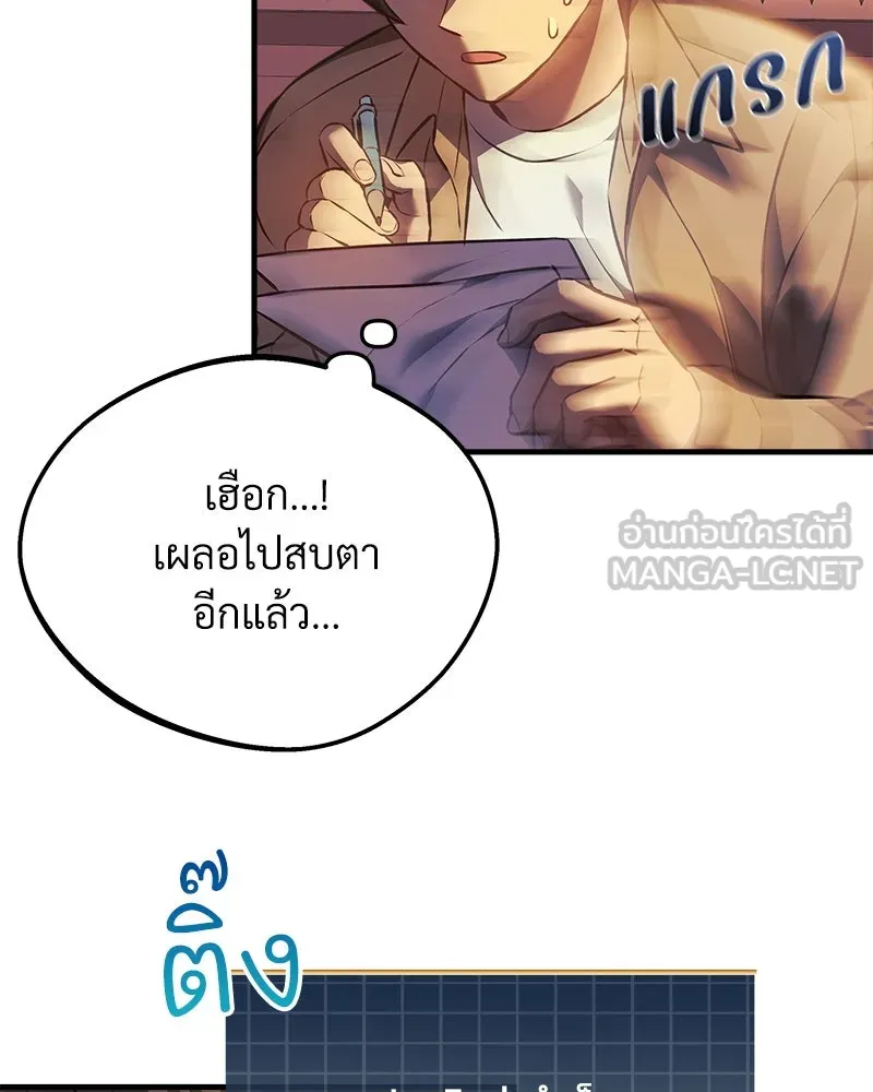 หน้า 75