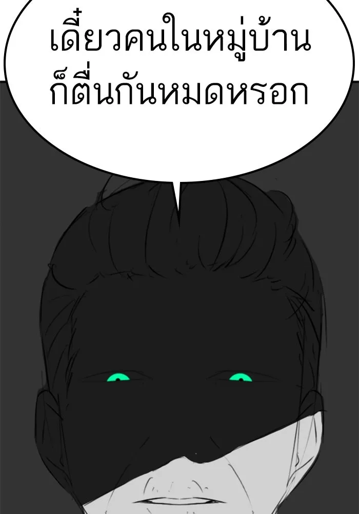 หน้า 118