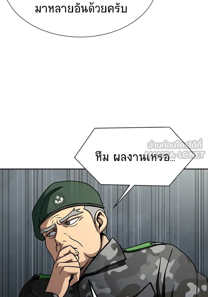 หน้า 108